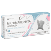 Мильмакс-Нита для кошек от 0,5-2 кг, 2 таб.