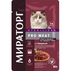 Мираторг PRO MEAT пауч для стерил. кошек старше 1 года с Говядиной